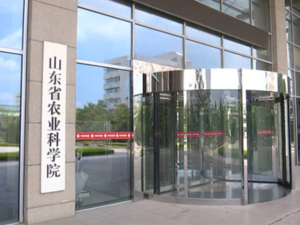 山東省農科院